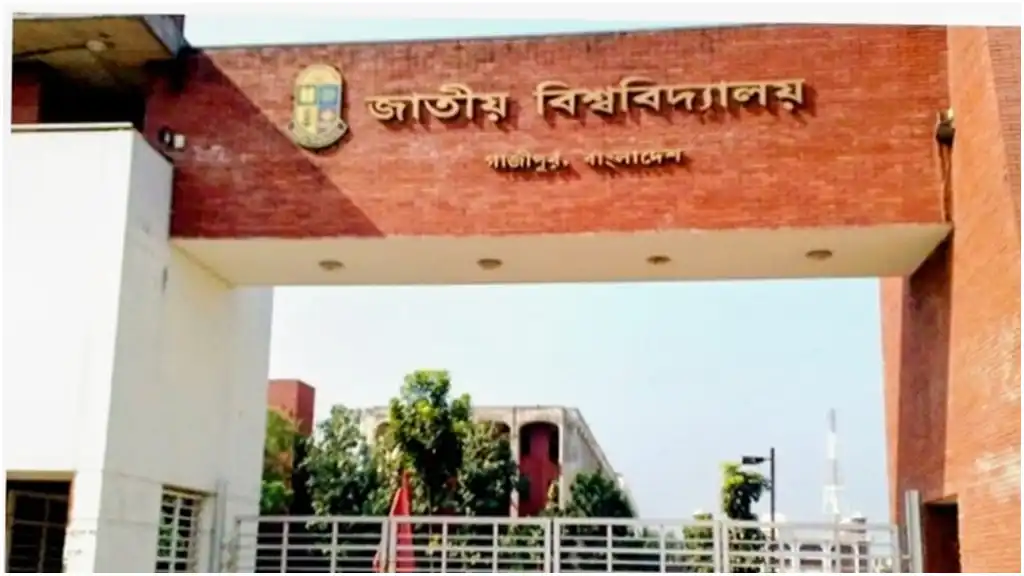 মাস্টার ট্রেইনার প্রশিক্ষণ শুরু জাতীয় বিশ্ববিদ্যালয়ের