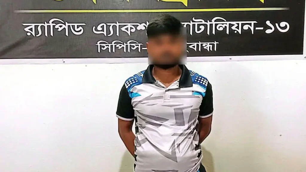 গাইবান্ধায় বিয়ে ঠিক, অতঃপর ধর্ষণ এবং চরম প্রতারণা!